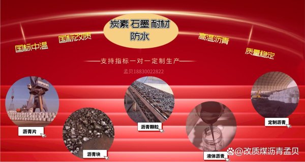 股票无息配资 原油价格上涨对煤焦油市场多维度影响（孟贝汇总）