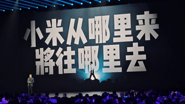 股票配资网平台网址 小米的“生死时速”：玄戒版小米15今年销量能否突破1000万台是成败关键！